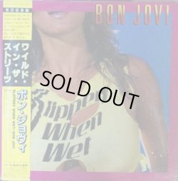 画像1: Bon Jovi / Slippery When Wet (LP) Livin' On A Prayer You 【中古レコード】1751 Give Love A Bad Name 