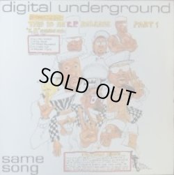 画像1: Digital Underground / Same Song - This Is An E.P. Release Part 1 【中古レコード】1772