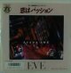 EVE / 恋はパッション (7inch) 【中古レコード】 2335