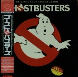 画像1: Various ‎/ Ghostbusters Original Soundtrack Album 【中古レコード】 2344