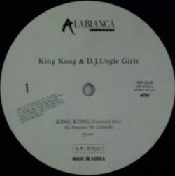 画像1: King Kong & D.J.Ungle Girls / King Kong / Bad Man 【中古レコード】2372