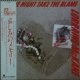 Lorraine McKane ‎/ Let The Night Take The Blame 【中古レコード】 2436