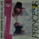 Princess ‎/ After The Love Has Gone / Say I'm Your Number One 【中古レコード】2515