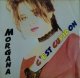 Morgana ‎/ C'est Cupidon (MN 599)【中古レコード】2527D