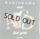 Radiorama ‎/ ABCD / Bad Girls 【中古レコード】 2551