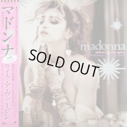 画像1: Madonna ‎/ Like A Virgin & Other Big Hits  【中古レコード】 2636 管理