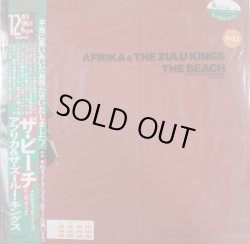 画像1: Afrika & The Zulu Kings ‎/ The Beach 【中古レコード】2679