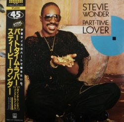 画像1: Stevie Wonder ‎/ Part-Time Lover 【中古レコード】 2794 管理