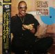 Stevie Wonder ‎/ Part-Time Lover 【中古レコード】 2794 管理