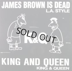 画像1: King&Queen / King And Queen (Special Queen Mix) ジャケット付き 【中古レコード】2834 管理
