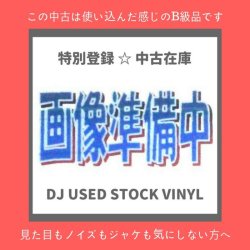 画像1: Avex Trax Promo Vinyl - SS Boyz / Hi High Friday Night (X-0000003) Jon Otis 盤注意【中古レコード】 2019DJ033