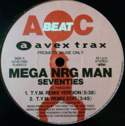 画像1: Mega NRG Man / De Niro / Seventies (Remix) / Start (Remix)   (AVJS-1090)  【中古レコード】 USED167