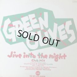 画像1: Green Olives / Jive Into The Night (Clib Mix) Say Say / Revolution In My Heart (SLP-9)【中古レコード】1318一枚 後程　探して追加登録希望