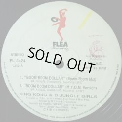 画像1: King Kong & D'Jungle Girls / Boom Boom Dollar (FLEA)【中古レコード】1188 B級