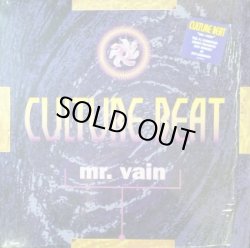 画像1: Culture Beat / Mr. Vain 【中古レコード】1255