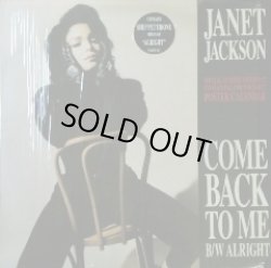 画像1: Janet Jackson / Come Back To Me / Alright 【中古レコード】1151