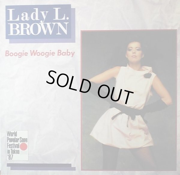 画像1: Lady L. Brown / Boogie Woogie Baby 【中古レコード】1586 一枚