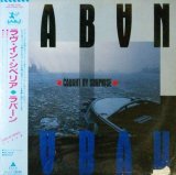 画像: Laban / Caught By Surprise (LP) 国内 【中古レコード】1504一枚 