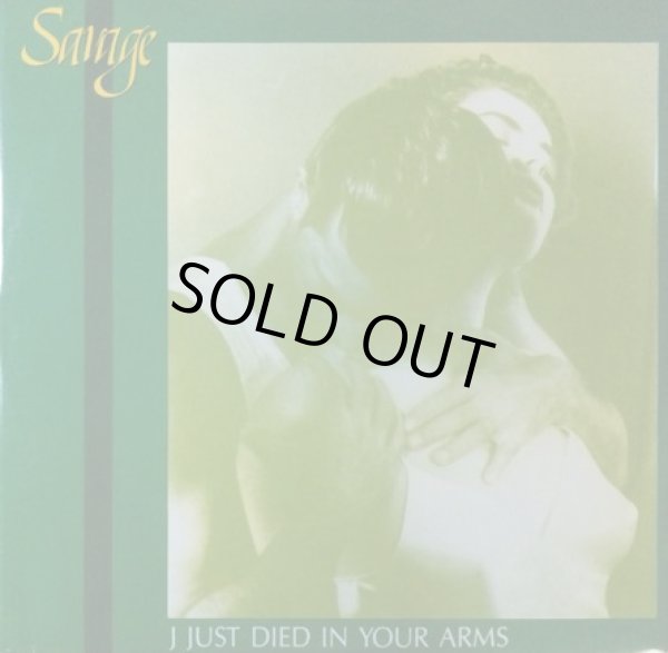 画像1: Savage / I Just Died In Your Arms 【中古レコード】1656一枚 