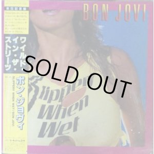画像: Bon Jovi / Slippery When Wet (LP) Livin' On A Prayer You 【中古レコード】1751 Give Love A Bad Name 