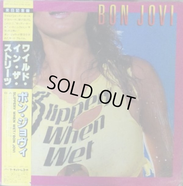 画像1: Bon Jovi / Slippery When Wet (LP) Livin' On A Prayer You 【中古レコード】1751 Give Love A Bad Name 