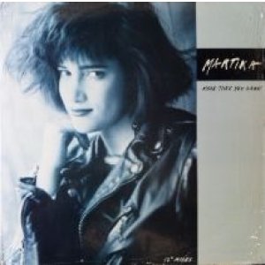 画像: Martika / More Than You Know  【中古レコード】1768