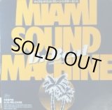 画像: Miami Sound Machine / Dr. Beat 【中古レコード】1821