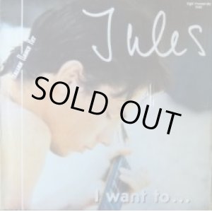 画像: Jules / I Want To...  名曲 【中古レコード】1940 ★