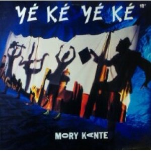 画像: Mory Kante / Yé Ké Yé Ké 【中古レコード】1973 ★