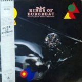 画像: Various / Kings Of Eurobeat (注意) 【中古レコード】2063 ★