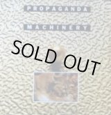 画像: Propaganda / p: Machinery (Polish)  【中古レコード】2099 J