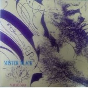 画像: Mister Black / Macho Man (ARD 1061) ジャケ付 【中古レコード2180】 仮