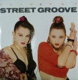 画像: Clio & Kay ‎/ Street Groove 【中古レコード】2195 RE
