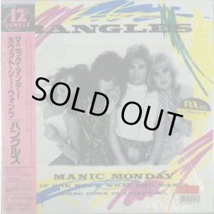 画像: Bangles ‎/ Manic Monday  【中古レコード】2198