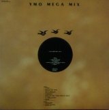 画像: Yellow Magic Orchestra ‎/ Y.M.O. Mega Mix 【中古レコード】2259