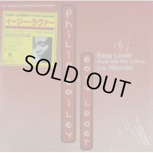 画像: Philip Bailey Duet With Phil Collins ‎/ Easy Lover 【中古レコード】2266