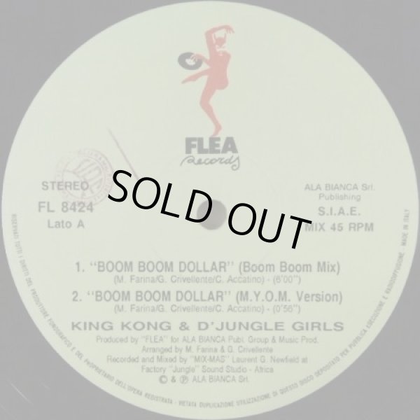 画像1: King Kong & D'Jungle Girls / Boom Boom Dollar (FL 8424)【中古レコード】 2302