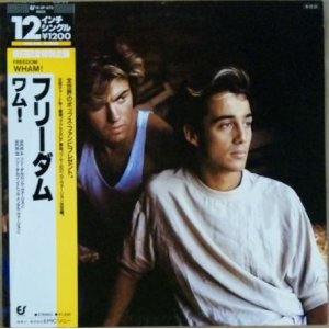 画像: Wham! ‎/ Freedom (Long Version)  【中古レコード】 2339