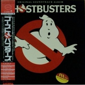 画像: Various ‎/ Ghostbusters Original Soundtrack Album 【中古レコード】 2344