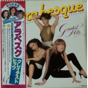 画像: Arabesque ‎/ Greatest Hits 【中古レコード】2448