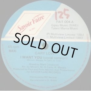 画像: Gary Low / I Want You  【中古レコード】2562