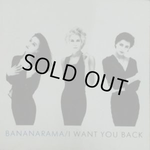 画像: Bananarama ‎/ I Want You Back  【中古レコード】2579 完売