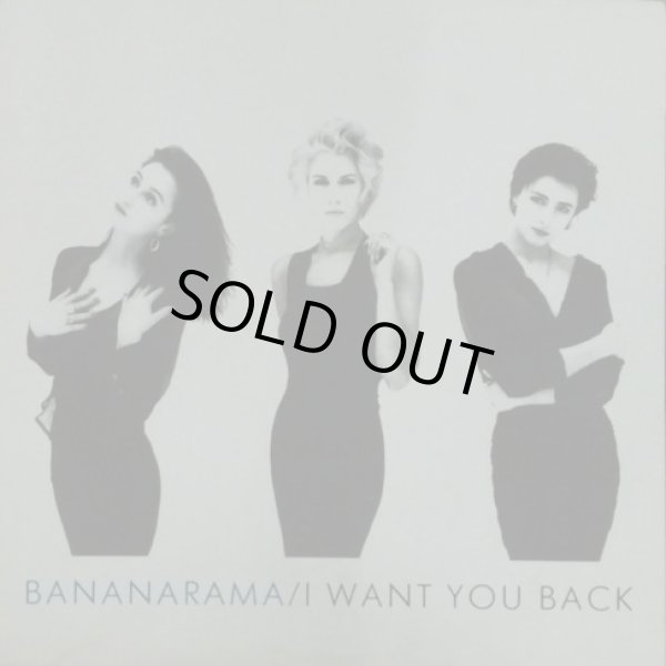 画像1: Bananarama ‎/ I Want You Back  【中古レコード】2579 完売