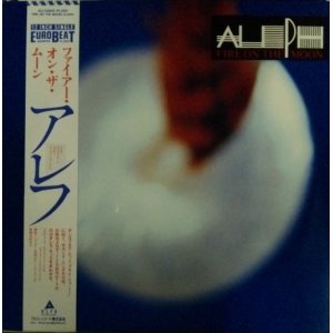 画像: Aleph / Fire On The Moon (ALI-13005) 日本盤【中古レコード】2596