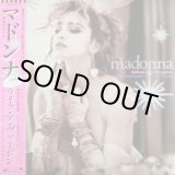 画像: Madonna ‎/ Like A Virgin & Other Big Hits  【中古レコード】 2636 管理