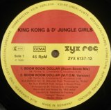 画像: King Kong & D'Jungle Girls / Boom Boom Dollar (ZYX 6137-12)【中古レコード】2668 完売