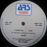 画像: Jules / I Want To...  【中古レコード】2711 汚れ
