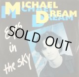 画像: Michael Dream / Eyes In The Sky (FL 8472)【中古レコード】2755 管理