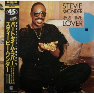 画像: Stevie Wonder ‎/ Part-Time Lover 【中古レコード】 2794 管理