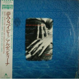 画像: Argentina ‎/ Baby, Don't You Break My Heart 【中古レコード】 2818